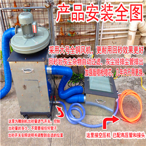 南宁石材刻字喷砂机产品大图
