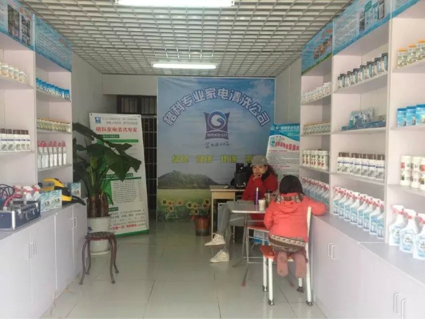 做家电清洗行业的劣势,选择好品牌图片