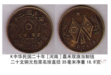 双旗币市场价格是多少,目前那些双旗币价值高