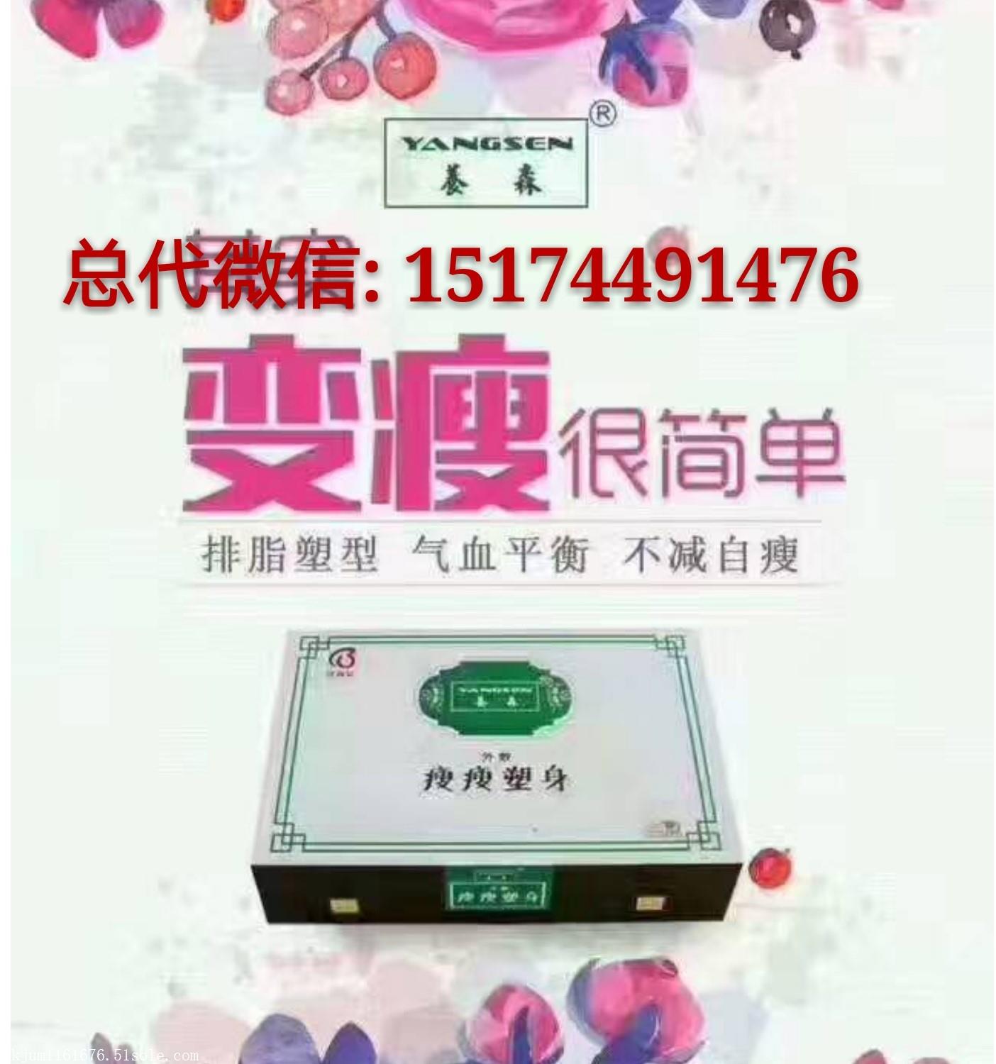 养森价格 养森瘦瘦包晚上少吃可以减肥吗