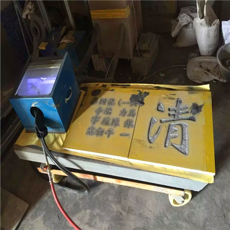 柳州墓碑刻字刻图喷砂机