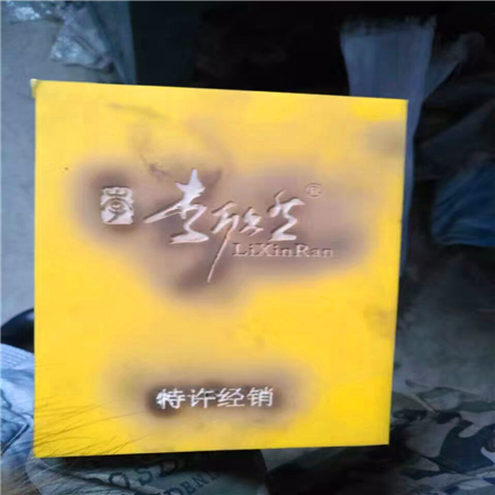 柳州墓碑刻字刻图喷砂机