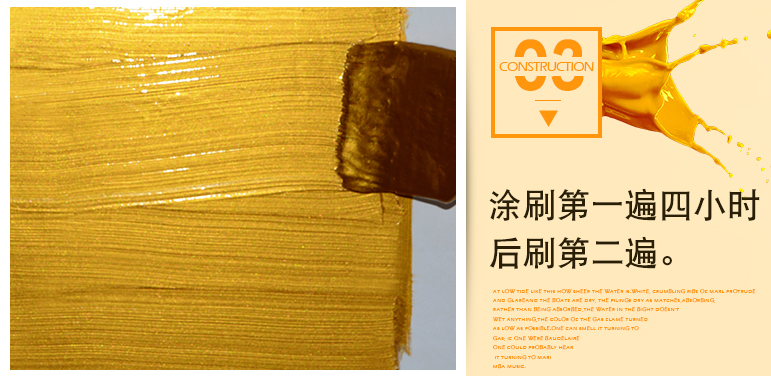 金箔漆图片_高清图-青岛兴国涂料有限公司-搜了网