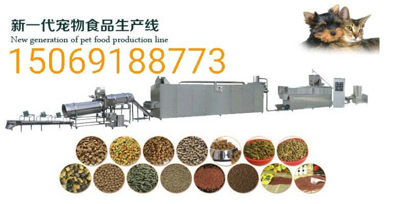 漂浮鱼粮造粒机哪里卖狗粮机宠物食品生产线