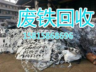 广州白云区废电缆回收公司-回收价格分析平台