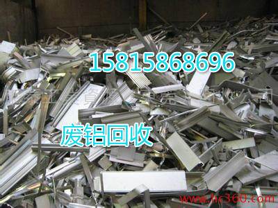 广州白云区废电缆回收价格-每天回收价格大更新