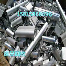 广州天河区废铝回收公司-回收价格详细表