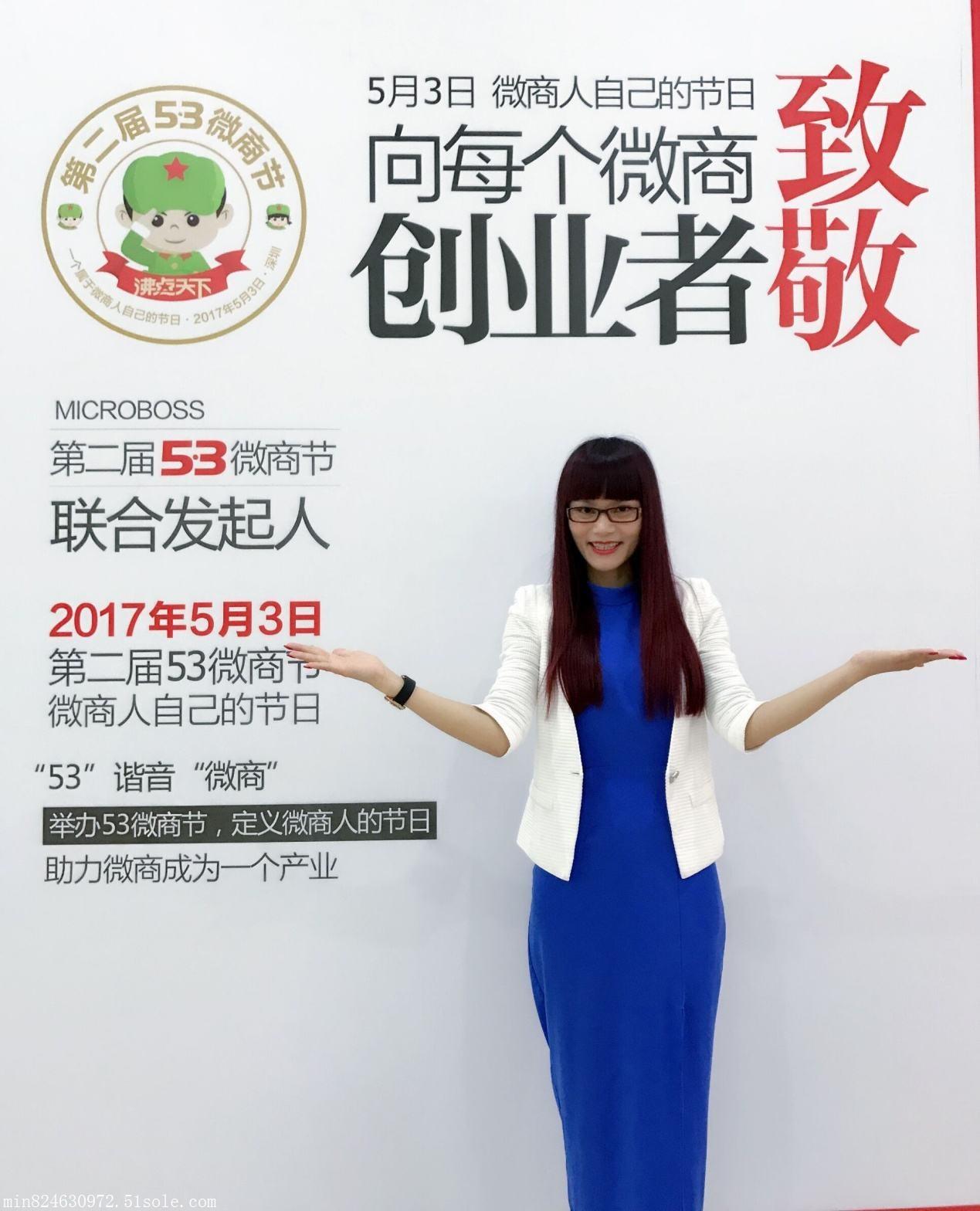 【么尚洗发水是哪里生产的,创始人是谁】价格