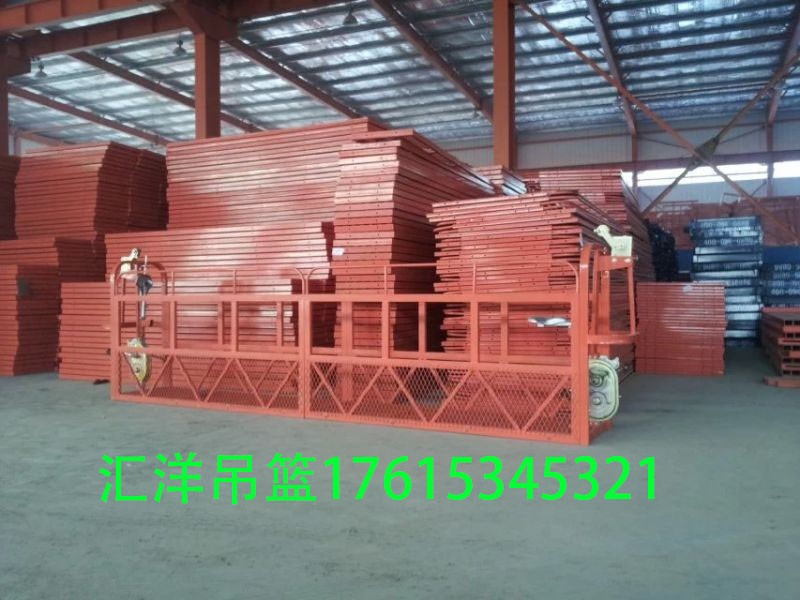 宁津县汇洋建筑有限公司生产加工吊篮批发零