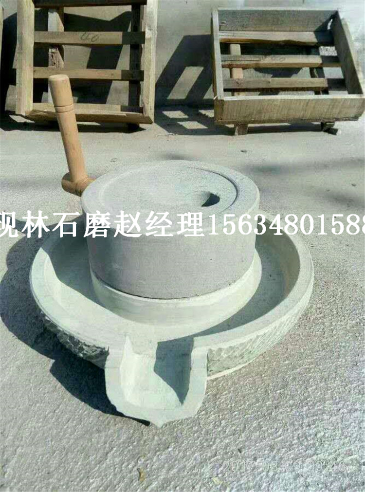 现林石磨豆浆石磨 豆腐石磨 米浆米粉石磨