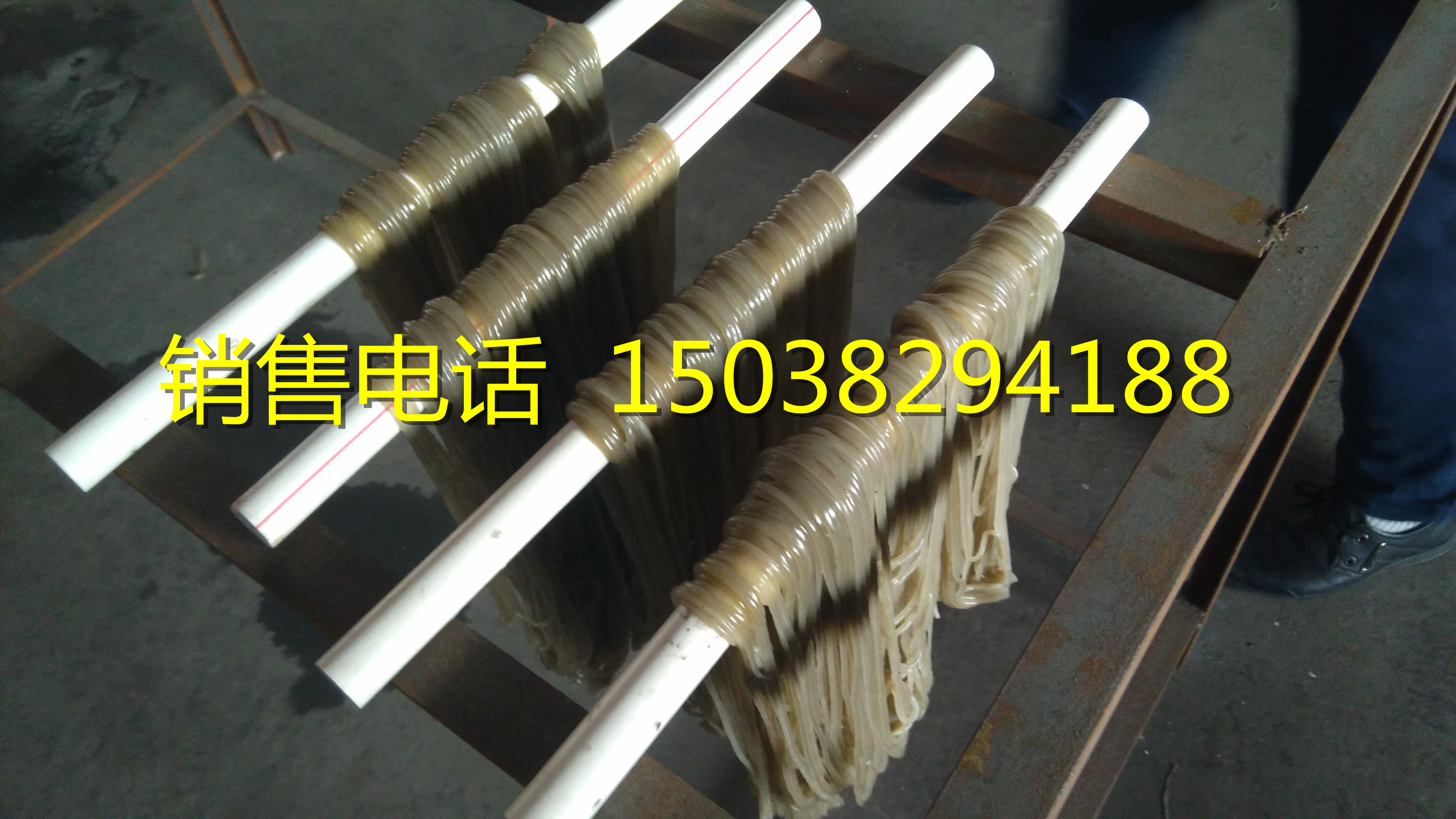 全自动粉条机