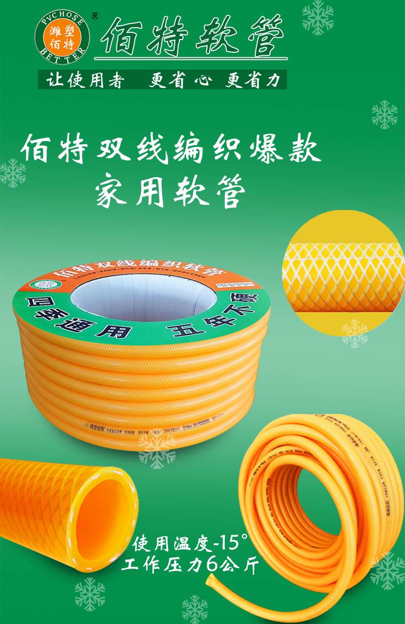 公司图片_潍坊佰特塑料有限公司 搜了网