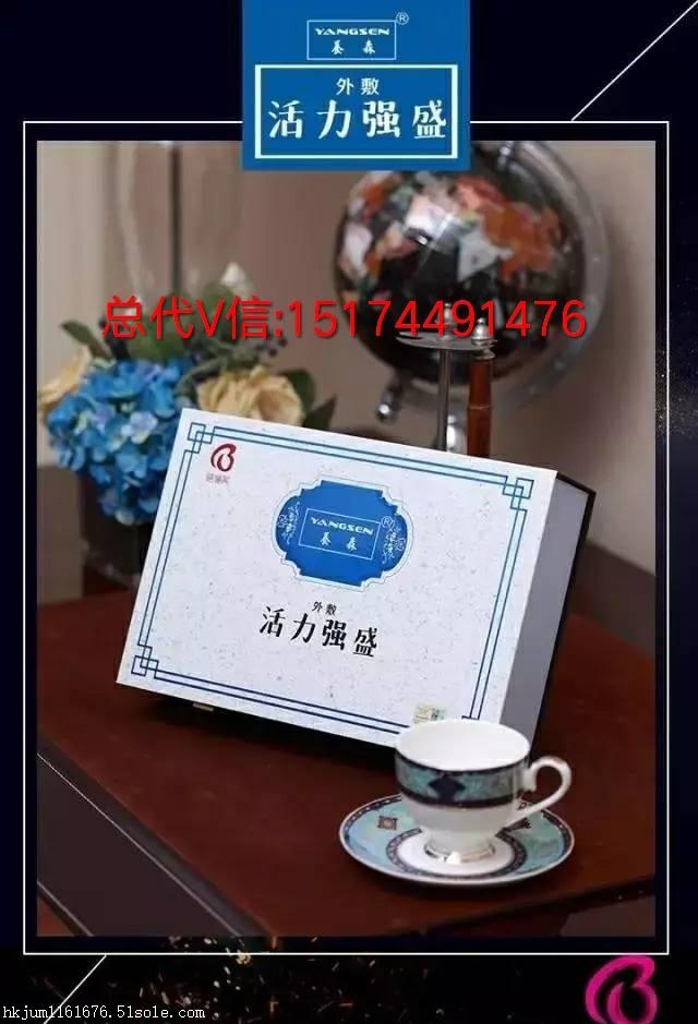 蓓俪芙养森活力强盛养肾包效果真的很好吗 养