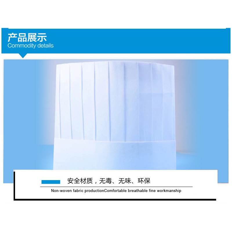 山东厨师直销宝熠牌一次性植物纤维机壳帽三星盖三手厂家图片