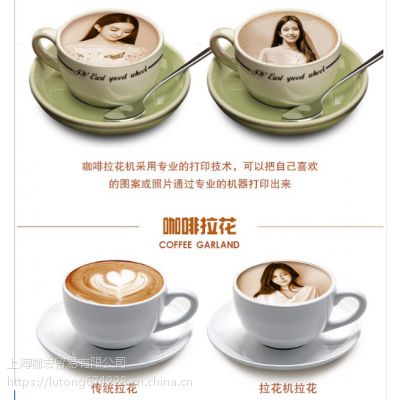 上海3D咖啡拉花打印机租赁自动上传照片