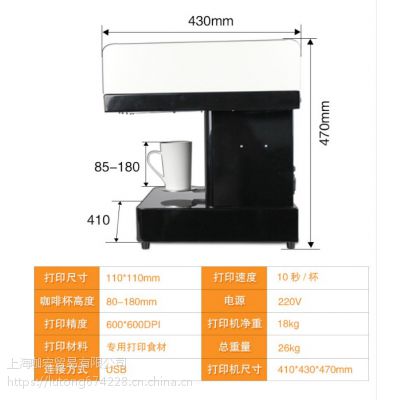 上海3D咖啡拉花打印机租赁自动上传照片