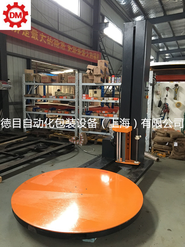 缠绕膜机缠绕包装机裹包机打包机缠绕机