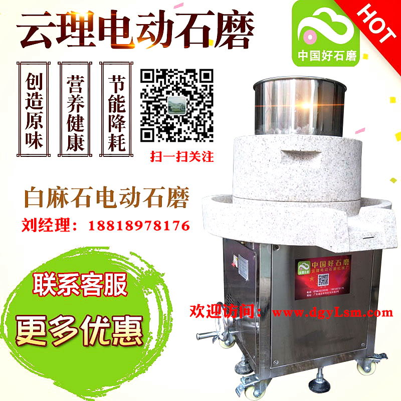 全新高压节能肠粉炉年底让利促销