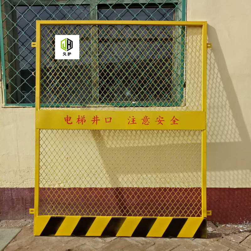 义乌施工电梯安全防护网门厂家图片_高清图-义乌市久护金属制品有限公司-搜了网