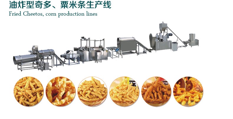 供应济南美腾油炸型奇多粟米条生产线