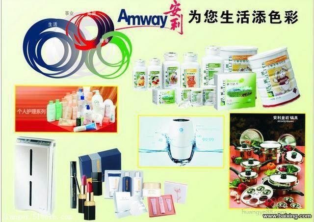 首页 家居 保健用品 其他保健用品 > 龙胜县哪有卖安利产品的专卖店