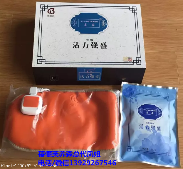 养森养肾包养森活力强盛客户真实分享白发生黑发并不脱发了