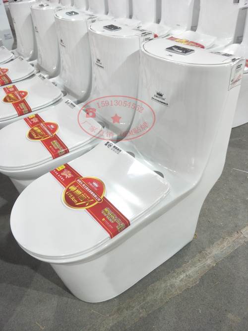 广东九牧王马桶厂家批发新款超漩式冲力大节水