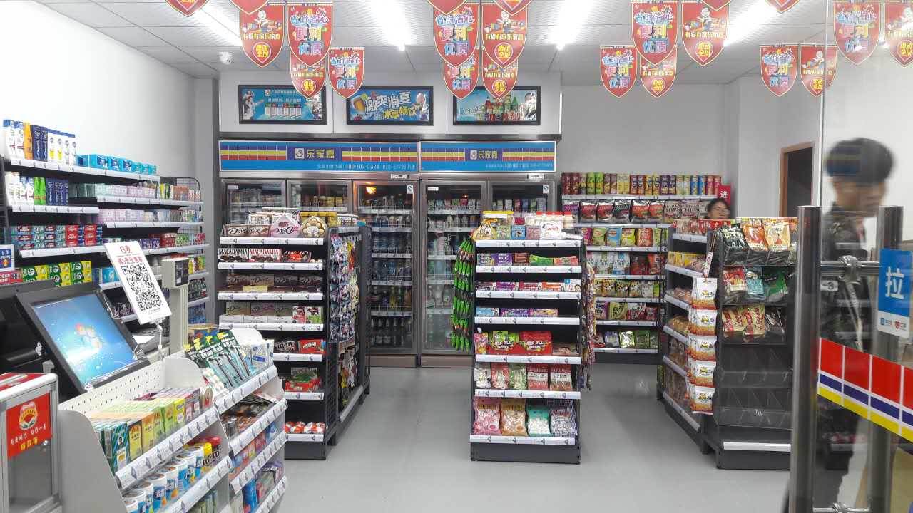 深圳便利店小超市加盟哪些品牌好-生活超市加