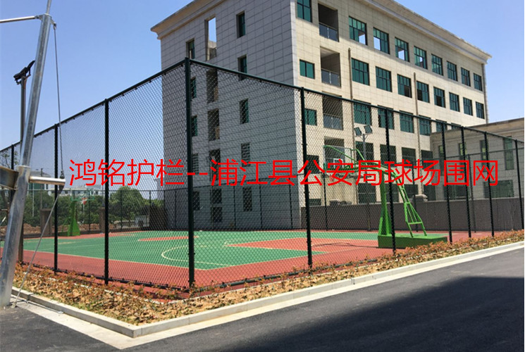 义乌篮球场围网施工价格