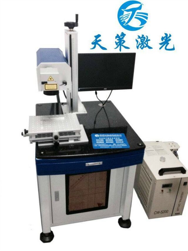 温州奶粉罐 易拉罐 金属产品激光打标机