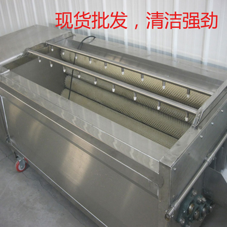 萝卜去皮清洗 山药去皮机去皮清洗设备