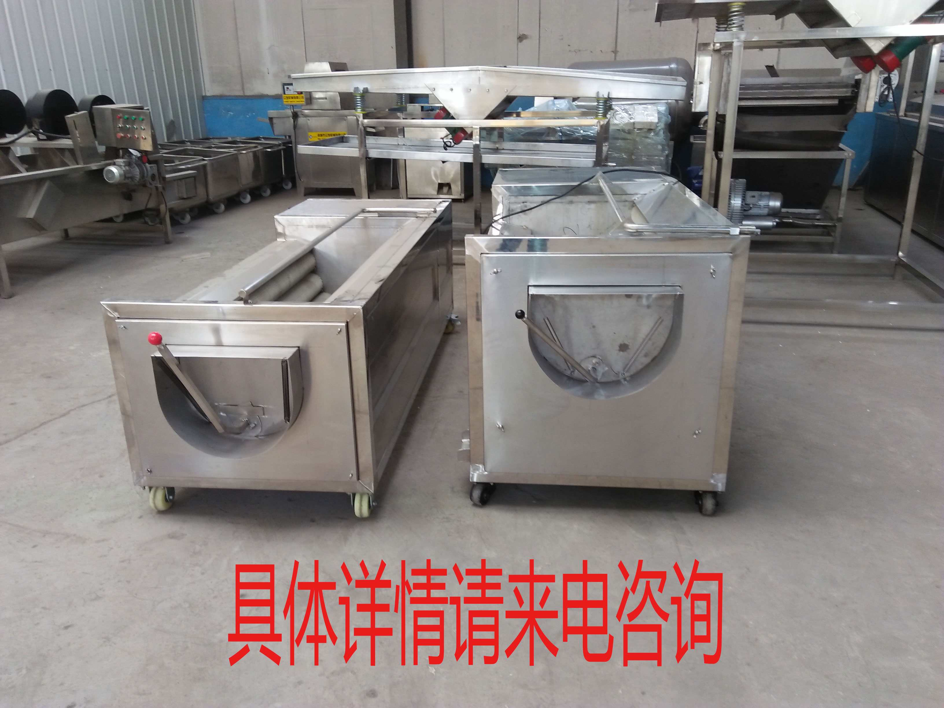 萝卜去皮清洗 山药去皮机去皮清洗设备
