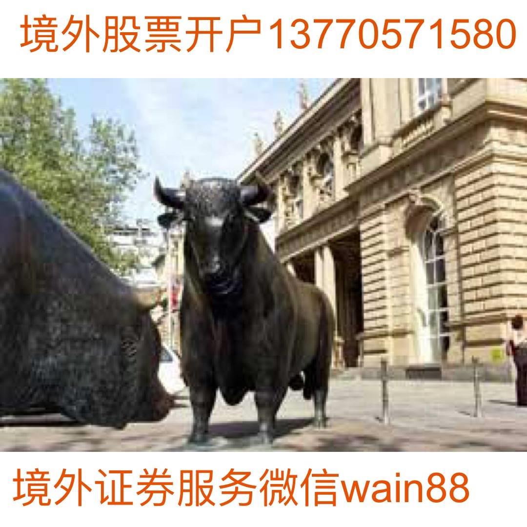 南京港股开户-南京外盘期货开户-南京恒生指数