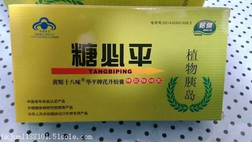 糖必平胶囊治什么 售价,