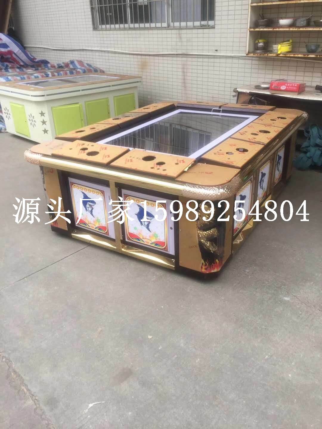 广州游戏机厂家直销批发捕鱼游戏机