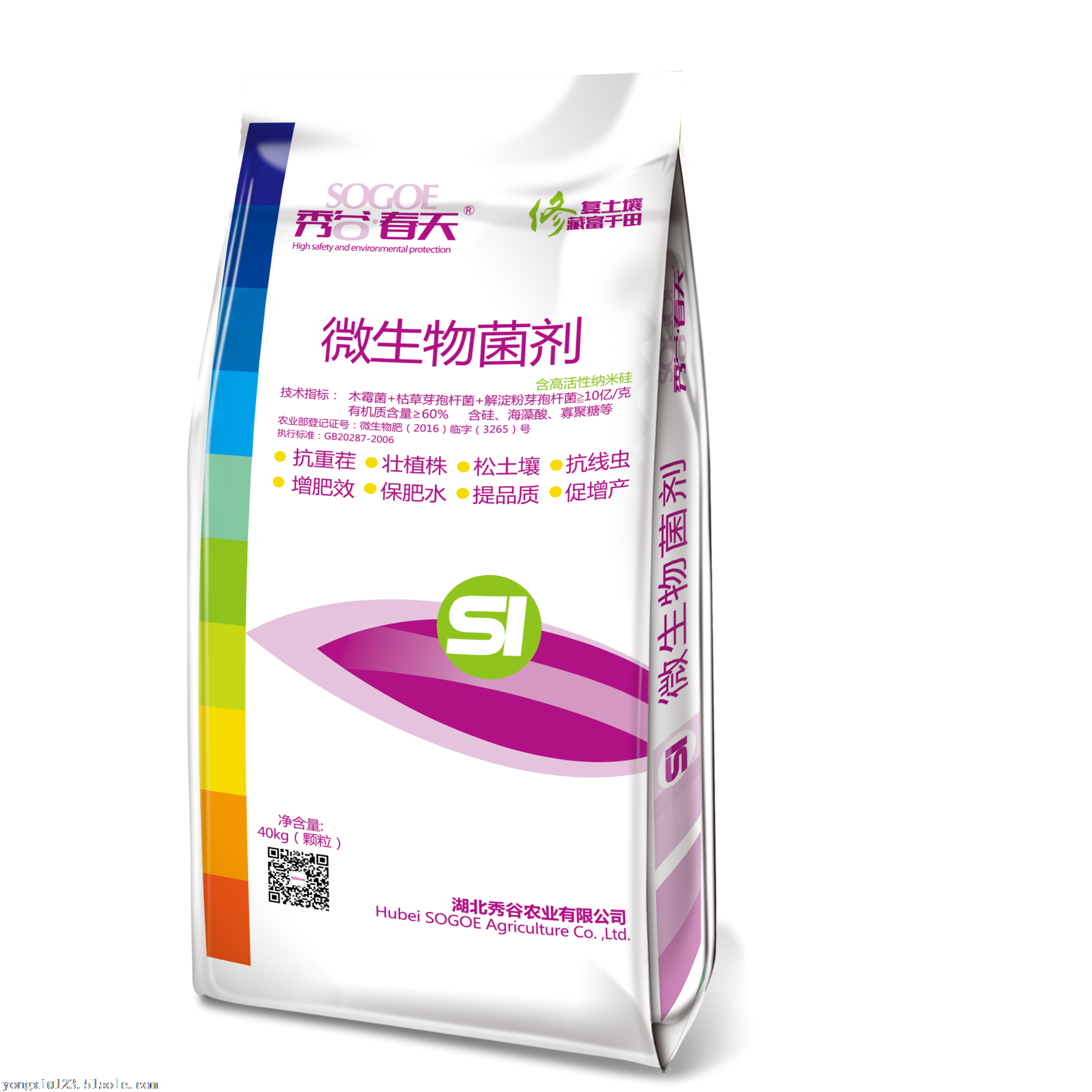 秀谷春天微生物菌剂(颗粒)