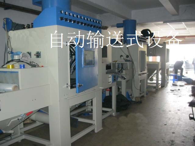 淮安自动喷砂机批发   苏州昆航喷砂机价