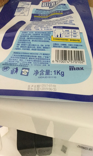 广州白云区二维码喷码机 稳定性能