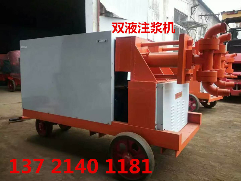 武汉双液注浆机价格