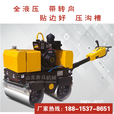 江苏连云港船运出口手扶双光轮压路机羊足碾