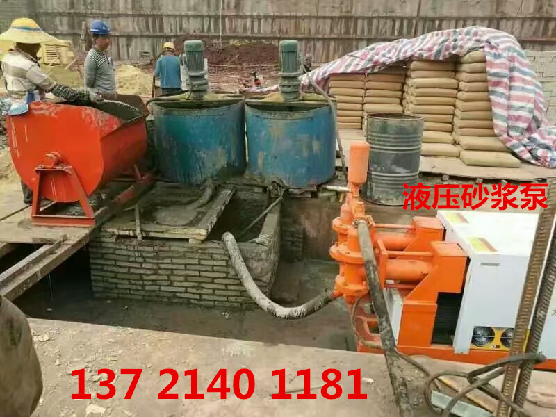 武汉液压砂浆泵生产厂家