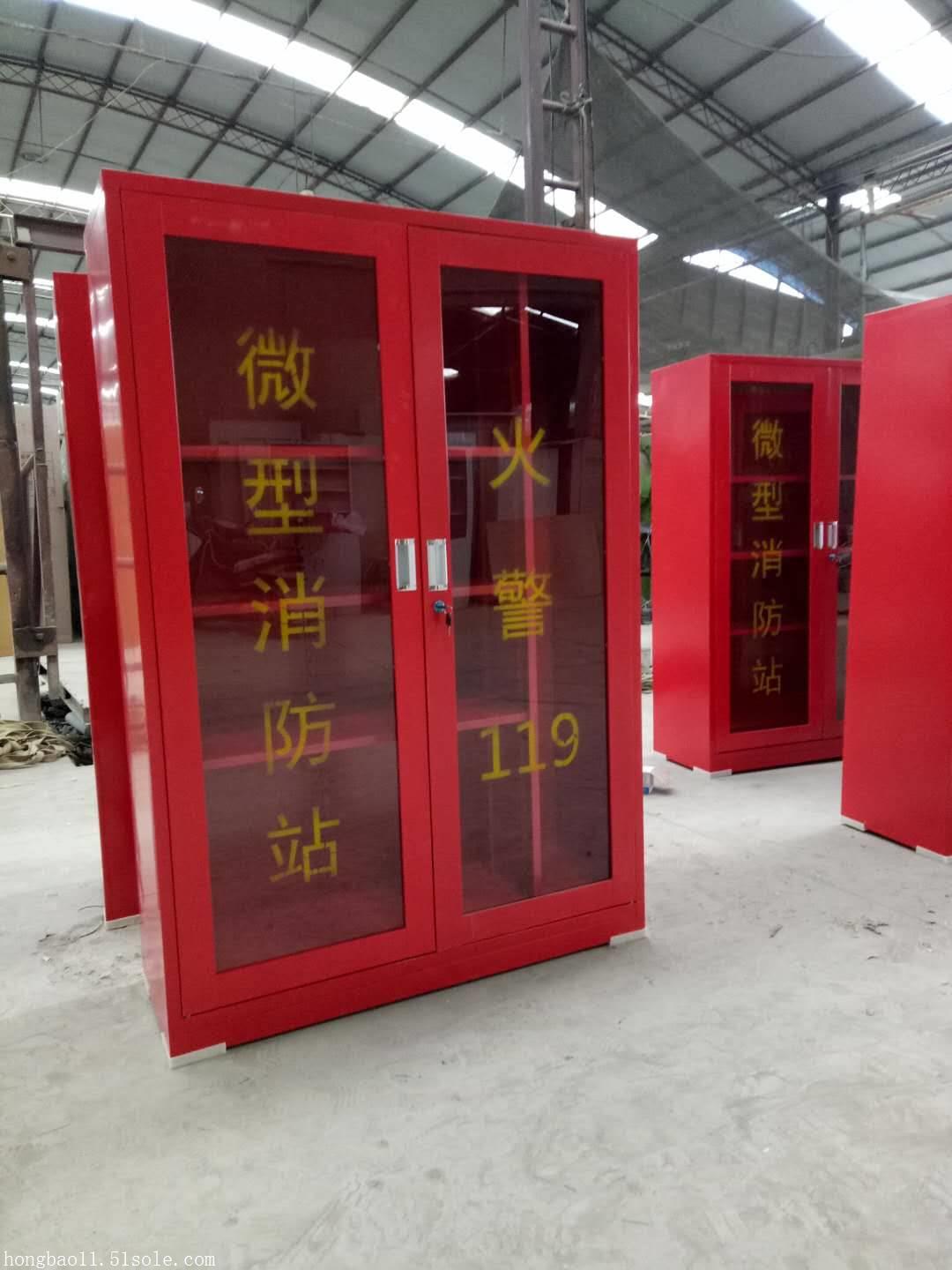 宏宝生产消防柜消防工具柜