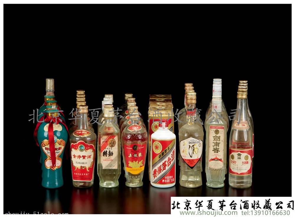 目前,市场上流行和媒体上经常报道的中国"四大名酒","八大名酒,"
