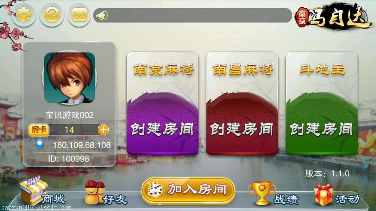棋牌游戏- 棋牌游戏平台- 棋牌游戏APP下载暗影之魂hunter legend