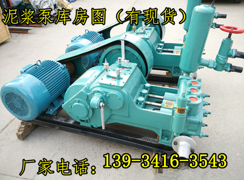 洋县矿山勘探泥浆泵联系电话