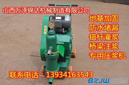 洋县矿山勘探泥浆泵联系电话