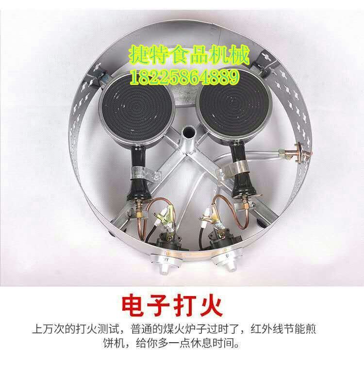 商丘45型杂粮煎饼机哪有卖煎饼果子机