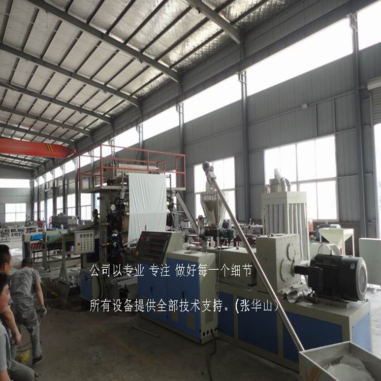 PVC仿大理石板生产线PVC石塑型材设备