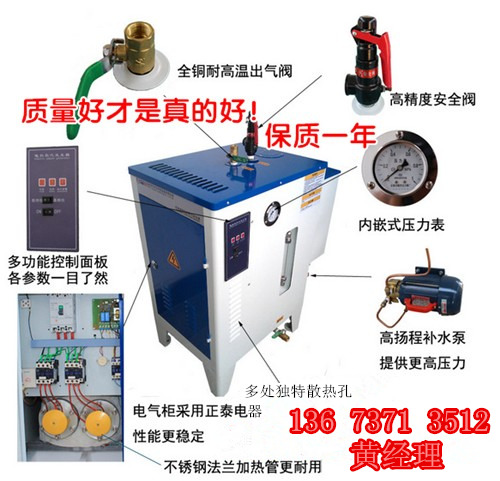 河北张家口桥梁蒸汽发生器批发价聚划算