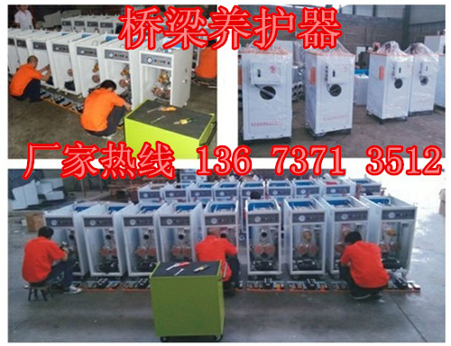 四川成都桥梁蒸汽发生器质量保证量大从优